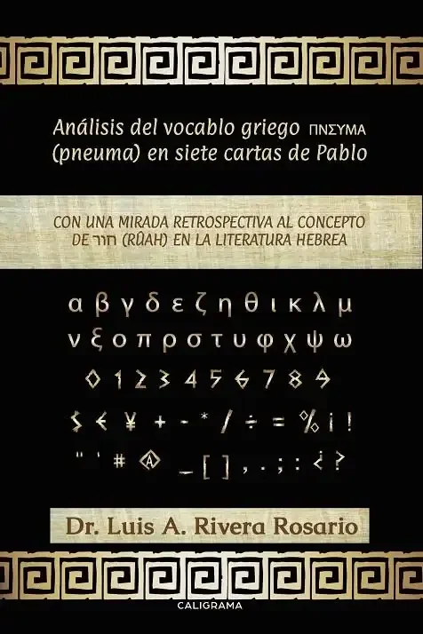 Análisis del vocablo griego pneuma en siete cartas de Pablo - Estudio Teológico y Exégesis Bíblica