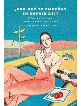 ¿Por qué te empeñas en sufrir así? - Psicología Emocional y Autoayuda para Superar el Dolor