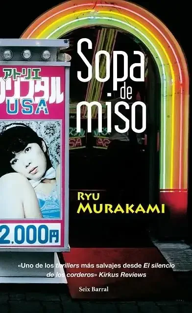 Sopa de Miso - Recetario de Cocina Japonesa Tradicional
